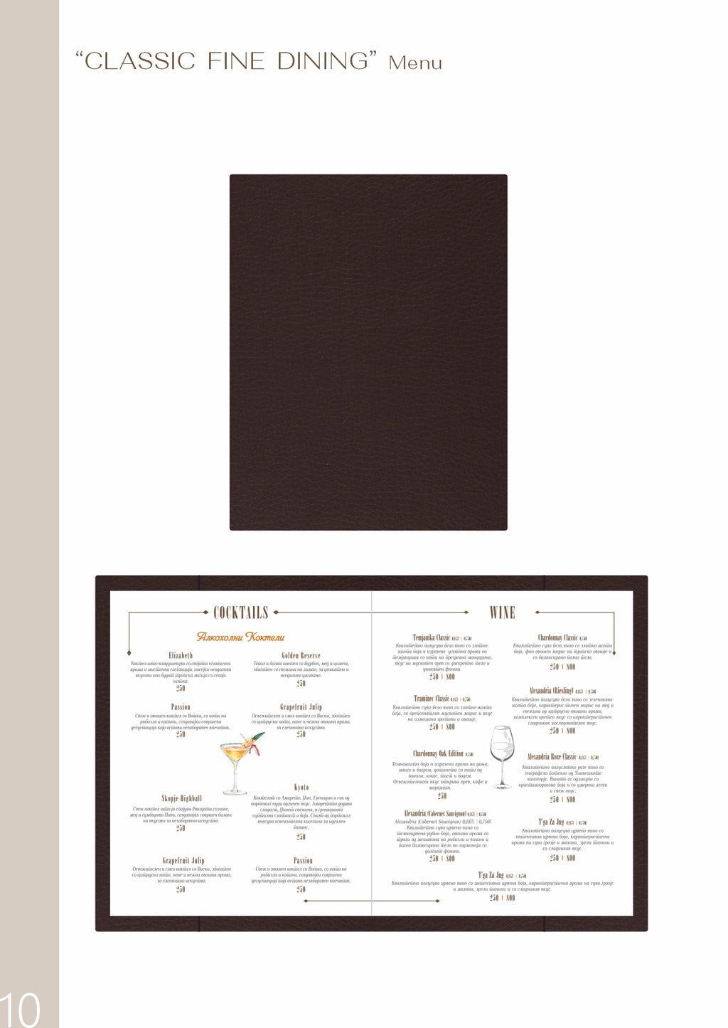 Template "CLASSIC FINE DINING"