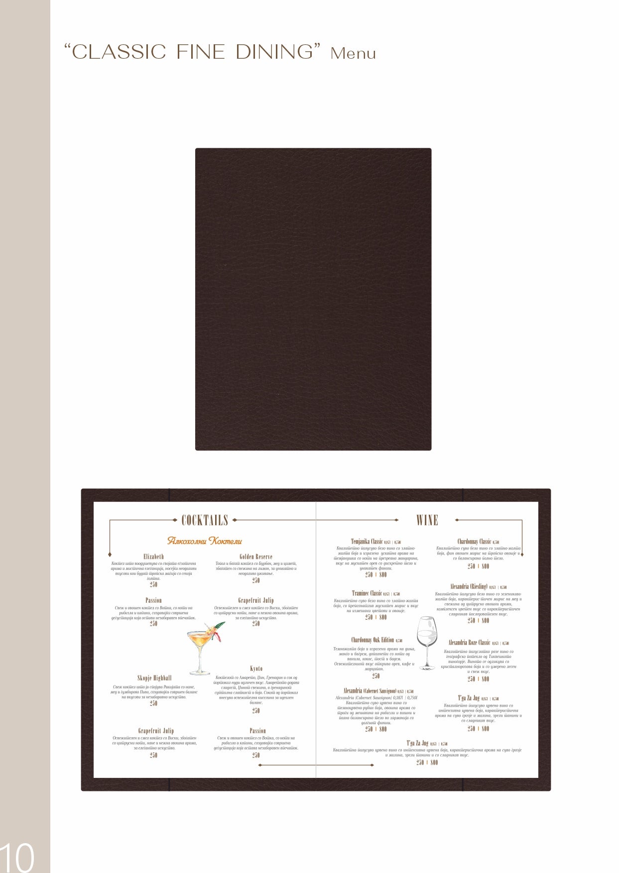 Template "CLASSIC FINE DINING"