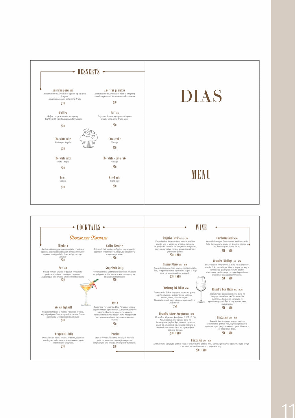 Template "ITALIAN HERITAGE"