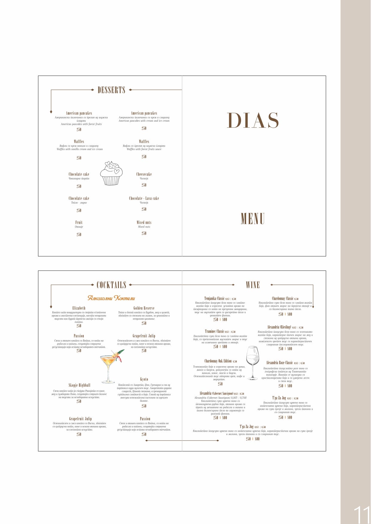 Template "CLASSIC FINE DINING"