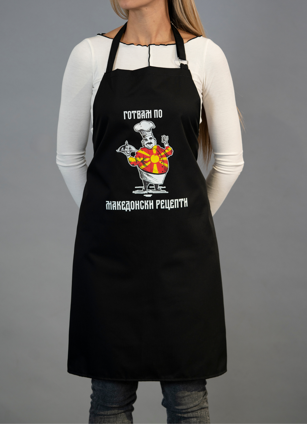 Престилка (MK Рецепти - црна) #062