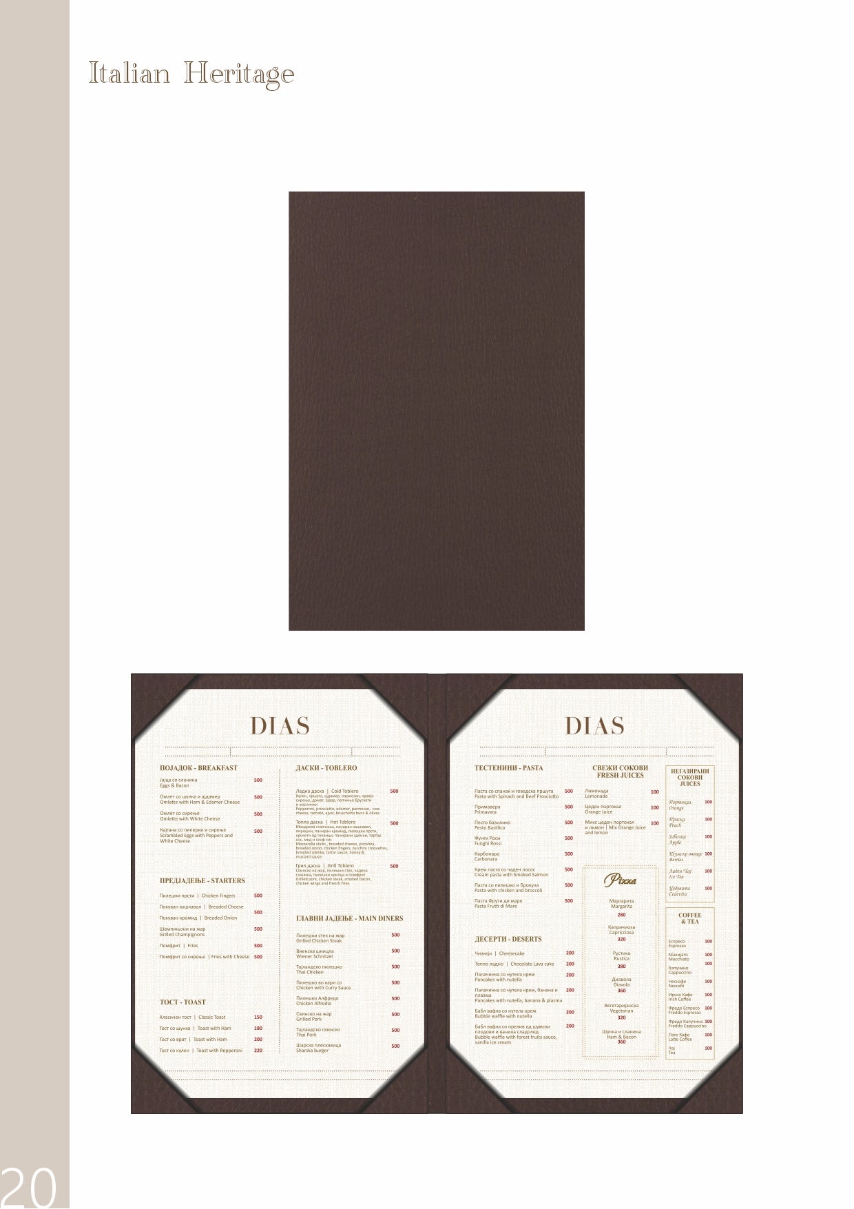 Template "ITALIAN HERITAGE"