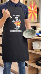 Престилка (MK Рецепти - црна) #062