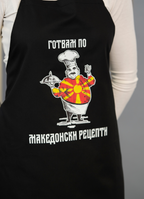 Престилка (MK Рецепти - црна) #062