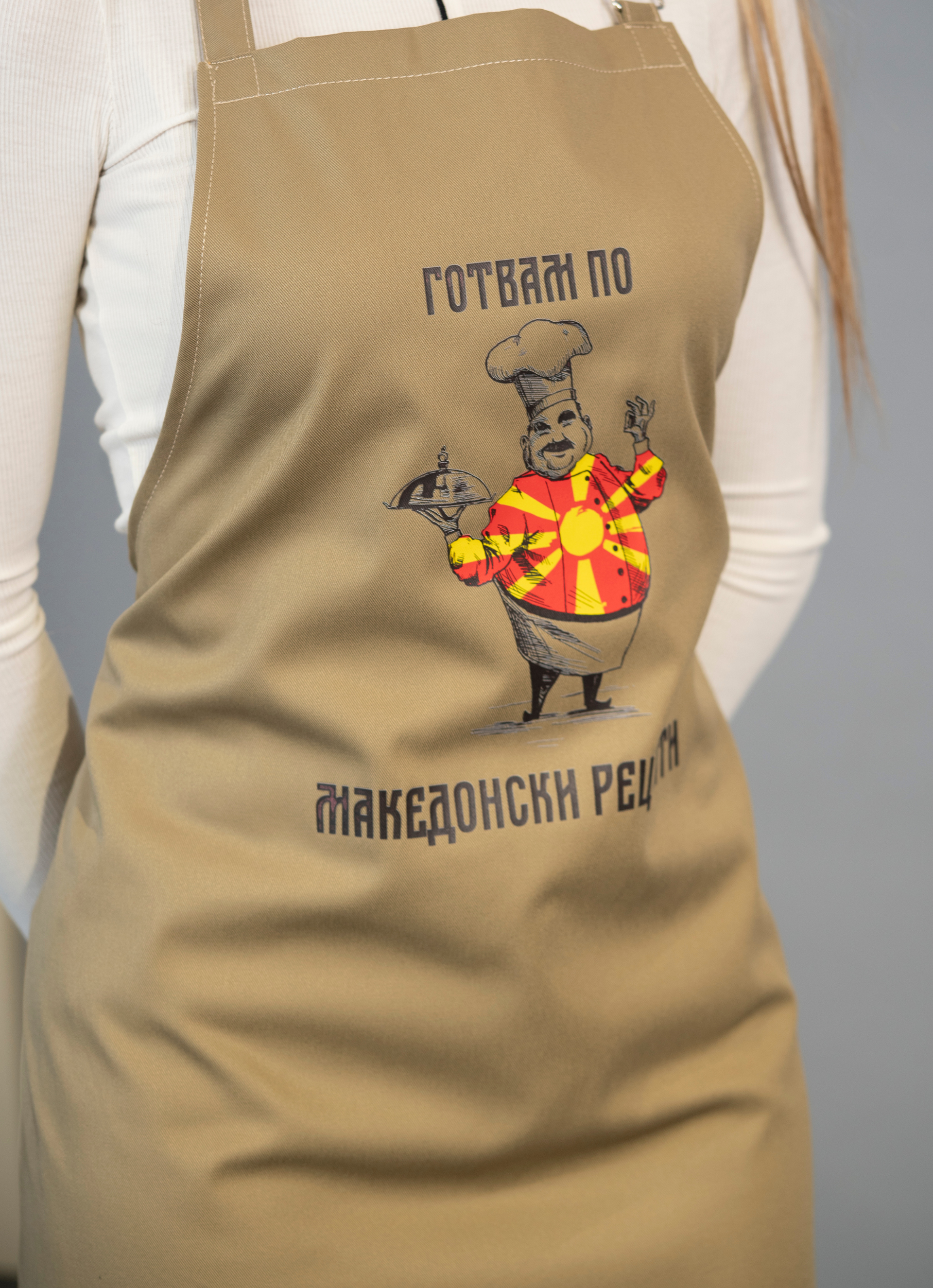 Престилка (MK Рецепти - крем) #061