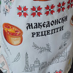 Престилка (Postcard) Македонски рецепти бела #071